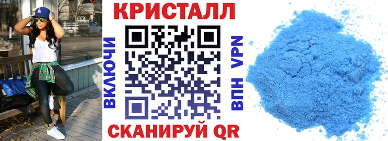 Амфетамин Розовый Купить где Спасск