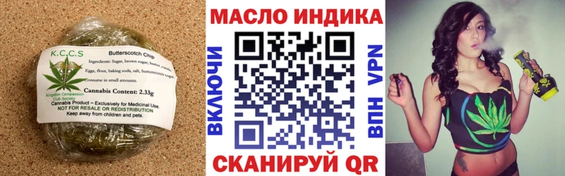 Canna-Cookies конопля  Купить где  Спасск 