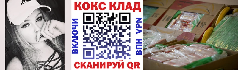 КОКАИН Перу Купить где Спасск