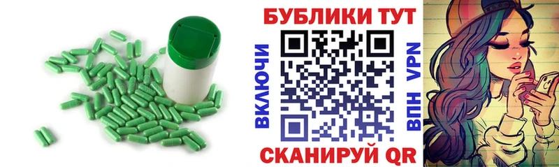 ЭКСТАЗИ 300 mg  Купить где  Спасск 