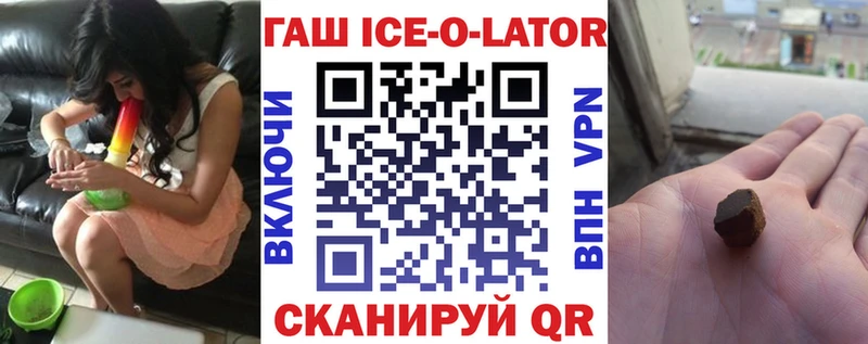 Купить закладки  Спасск  ГАШИШ Premium 
