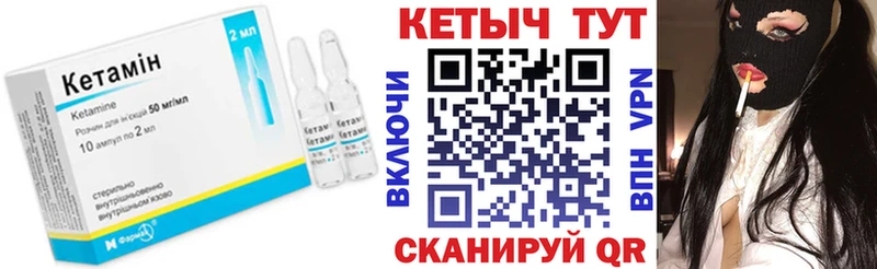 Купить где  Спасск  Кетамин ketamine 