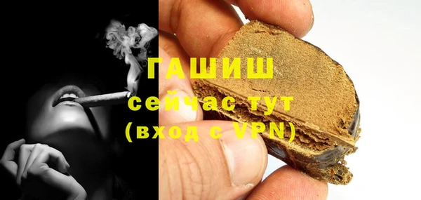 молекула духа Баксан