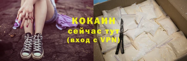 стаф Балабаново