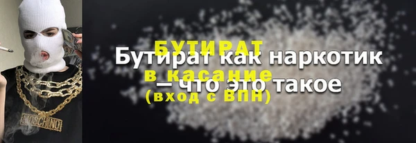 COCAINE Армянск