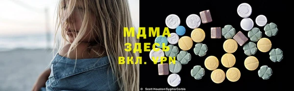 mix Балахна