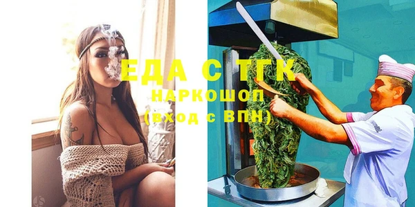 гашиш Алексеевка