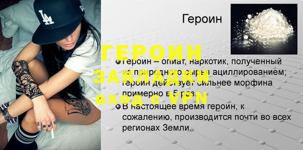 mix Балахна