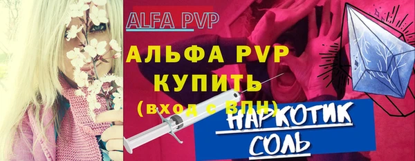 бутират Арсеньев