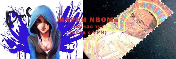 молекула духа Баксан
