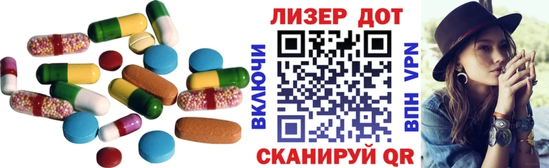 Купить где  Спасск  LSD-25 экстази ecstasy 