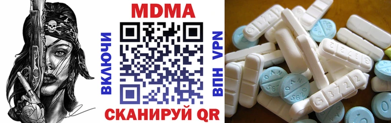 Купить закладки  Спасск  MDMA VHQ 