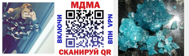 МДМА Molly Спасск