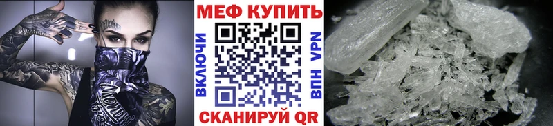 Мефедрон 4 MMC  Купить закладки  Спасск 
