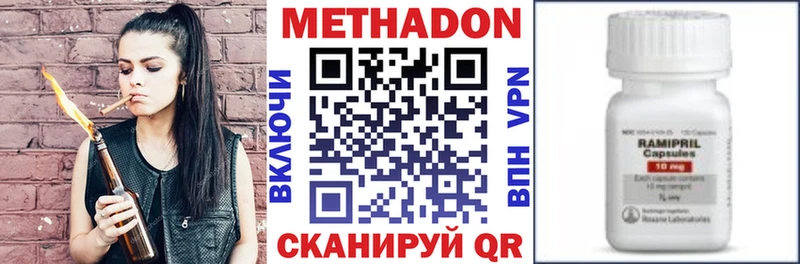 МЕТАДОН мёд  Купить где  Спасск 