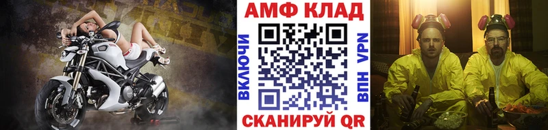 Первитин винт  Купить где  Спасск 