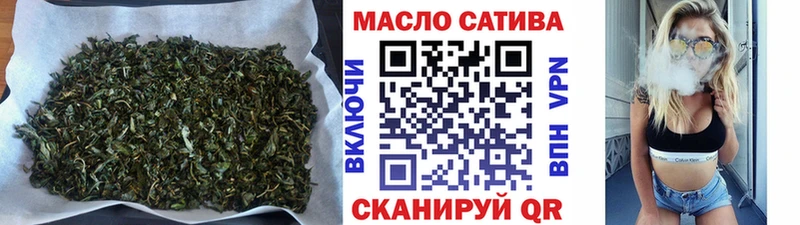 ТГК THC oil  Купить  Спасск 